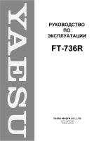 Yaesu  FT-736R