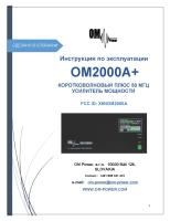 OM POWER OM2000A+